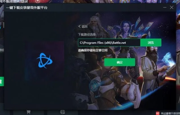 《暴雪新招：水印截图揭秘玩家行为，隐私边界再引热议》