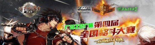 2026DNF全国格斗大赛黑马职业TOP5，鬼泣连招拆解与第一视角复盘技巧