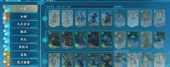 仙剑奇侠传四秘籍黑皮书，2026控制台指令+存档修改+刷钱BUG实战解码