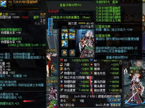 DNF附魔怎么选才不被坑？2026最新版本附魔全职业数据实测