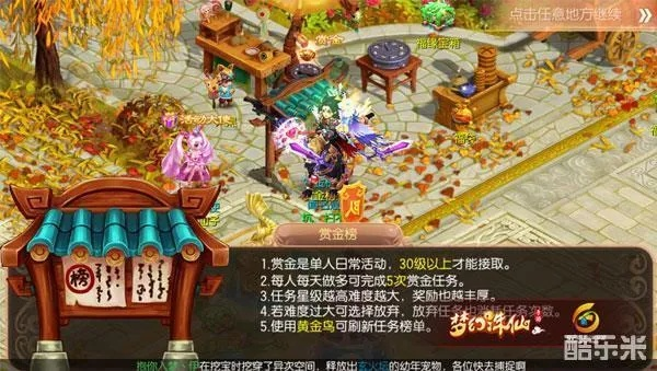 梦幻诛仙采集攻略2026，7天冲满级路线+日入百万金币实测