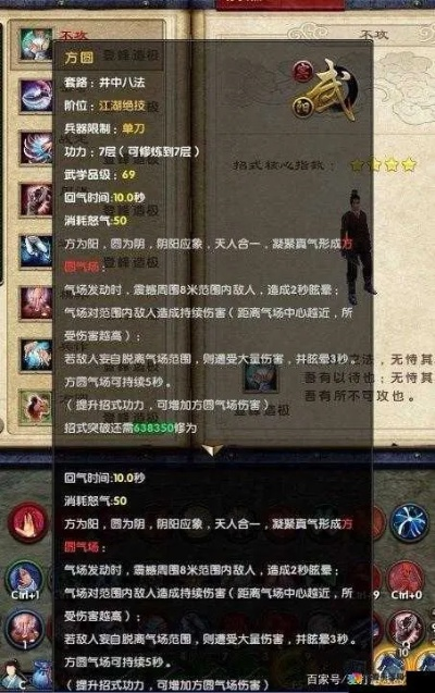 九阴真经无门派腿法怎么玩？2026最新实战连招与武学搭配全解析