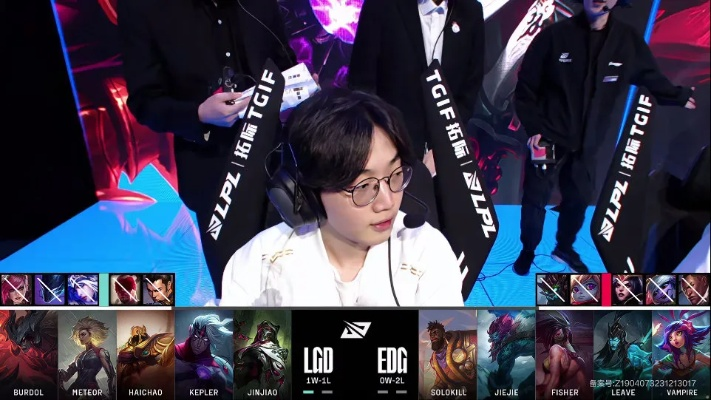 LGD vs DK巅峰对决，2026春季赛战术拆解与胜负手预测