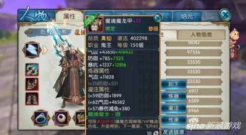 2026诛仙2宠物捕捉终极指南，从入门到精通的神兽获取全链路