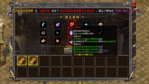 2026热血传奇老客户端下载，从绝版资源到私服搭建的完整通关秘籍