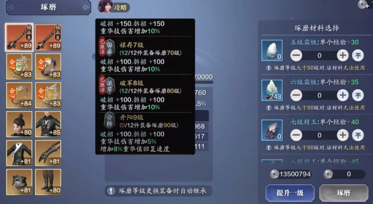 999w战力天花板怎么破？2026最新版本T0级配置全解析