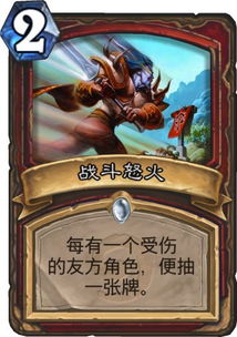 开拓者正义之怒，为什么你的Build总卡关？3个被低估的职业组合