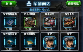 2026年军团指挥官胜率暴跌？这套出装公式让决斗稳赢