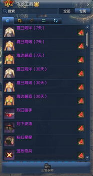 剑灵时装有属性吗？2026年最新属性机制全解析与实战搭配指南