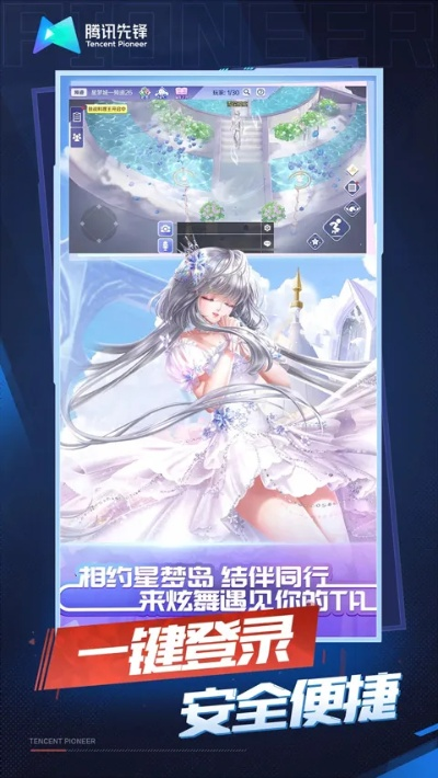 2026年QQ炫舞小说完整版去哪看？3大隐藏渠道实测对比