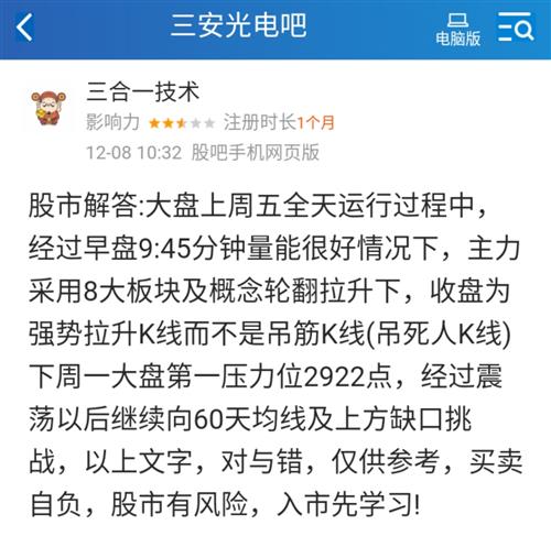 升级路线的真相，主线并非唯一解