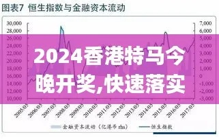 2026快活谷夜马实战全攻略，从入门到精通的7个投注黄金法则