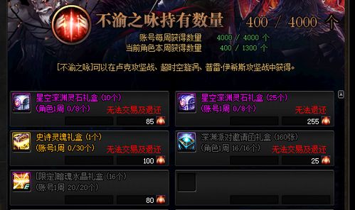 2026星空战记下载终极避坑指南，私服/官服/模拟器全渠道实测对比