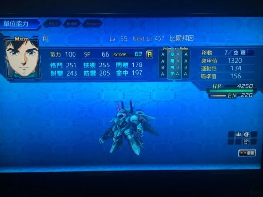 超级机器人大战X新手避坑指南，SR点数获取+ACE驾驶员速成实战解析