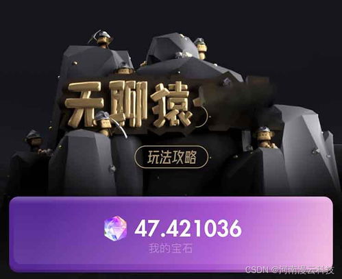 玩家警惕，ARC Raiders泄露私信与令牌事件曝光