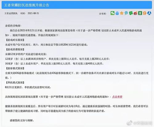 成人向游戏网站安全访问与优质资源甄别完全指南