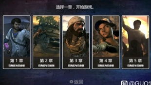 行尸走肉第五章终极解析，李的牺牲数据验证与克莱曼婷生存秘辛