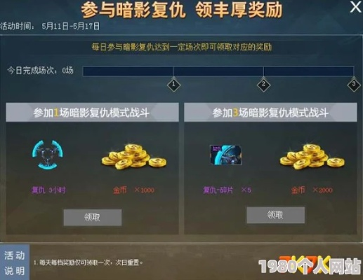 暗影猎手礼包兑换码2026最新，3大隐藏渠道+失效预警系统