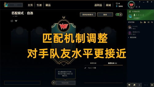 2026五五开黑节绝密攻略，3大组队黑科技+隐藏福利全解析