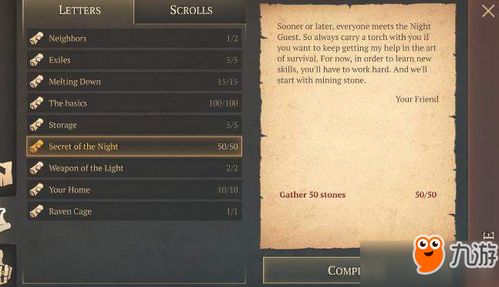 暗黑3满级攻略，实用技巧汇总 高效冲级不肝！