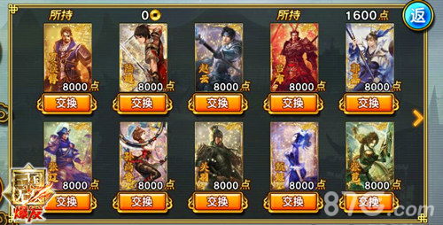 真三国无双4武器终极锻造指南，2026年最新属性搭配与最强武器获取全解析