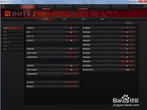 腐烂国度按键设置完全指南，从新手到速通高手的7个关键改造