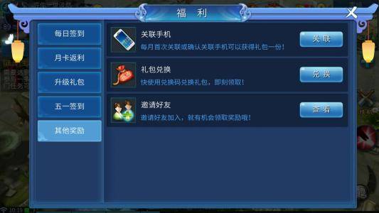 倩女幽魂升级攻略，2026多开养号+主号速升双轨制运营揭秘