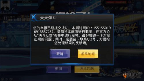 2026炫斗之王激活码绝密获取渠道！3大类型+7个实战技巧全解析