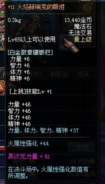 2026苍羽阁伤害天花板揭秘，箭阵暴击阈值实测与极限输出配置全案