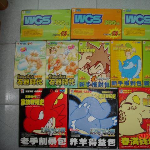 玩家情怀爆发！18年经典MMO冒险任务重制版众筹1天筹75万美元