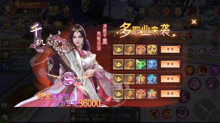 仙尘OL零氪金逆袭攻略，2026最新元宝分配秘籍与资源最大化指南