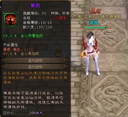 斗战神命格选择迷茫？2026新版全职业实战搭配与性价比排行