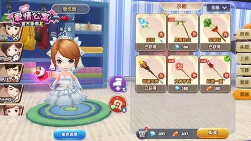 2026年情侣游戏避坑指南，这7款让感情升温的神作90%的人都不知道