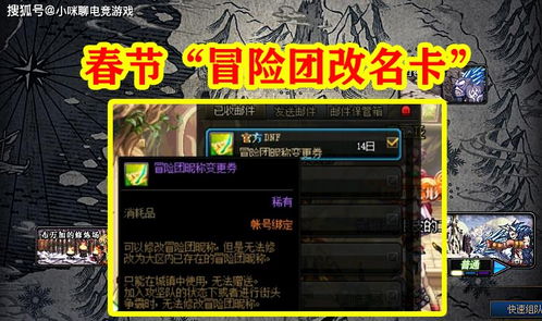 2026春版剑魔加点实测，巴卡尔团本登顶配置与三大隐藏流派拆解