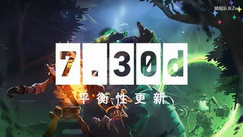 09dota从零单排第二季绝版解析，2026年还能用的上分套路？