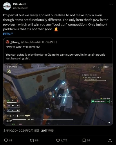 绝地潜兵2本月移除154GB臃肿版 新版仅23G更省空间