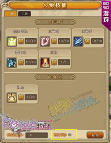 仙境冒险官网隐藏功能大揭秘，90%玩家不知道的5个救命技巧