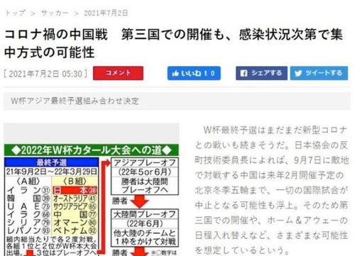 Zynga涉嫌侵权？模拟人生版权战最新进展独家曝光