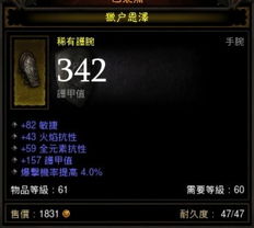 斗战神棍猴2026终极指南，暴击流VS攻速流，哪个才是版本答案？