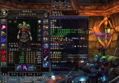 2026年重返魔兽世界5.0，熊猫人之谜隐藏机制与绝版成就全解析