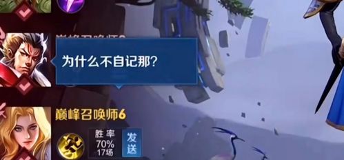 JKL队友打假赛疑云？冠军选手公告后自叹是小丑