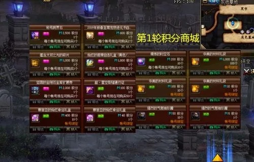 神器跨界石怎么用？2026新春版本终极跨界指南