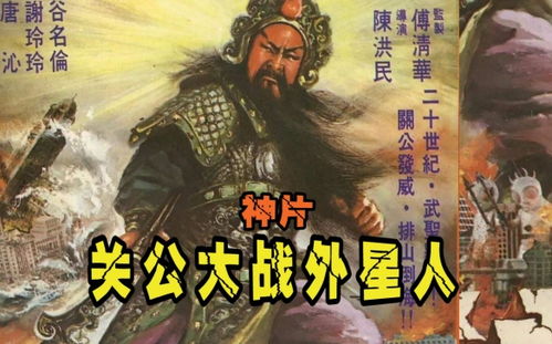 关公大战外星人！武侠×外星异种破界对决！《卜算子》3月6日Steam正式上线