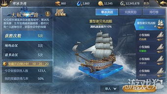 《龙武》新资料片“盗海纪元”今日新服启航！新职业船长携海量福利震撼登场，正式开启