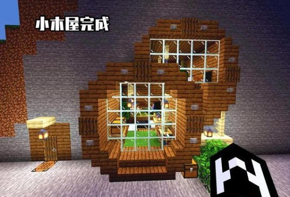 《Minecraft》5x5绝美小屋建造攻略：创意无限，速来学习！