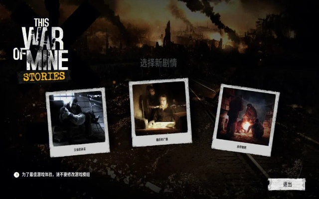 这是我的战争，2026年心理韧性系统+道德经济循环终极指南