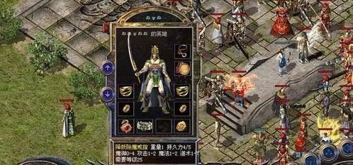 除魔传奇2026最新版，道士秒怪秘籍+隐藏地图全攻略