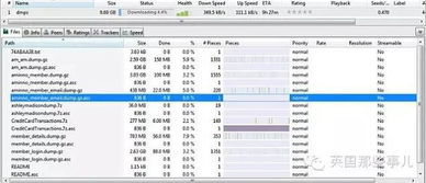 揭秘一刀外挂黑产链，从代码实现到账号封禁的完整风险路径