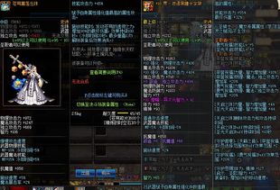 2026DNF职业梯度大洗牌？鬼剑士三觉数据实测+装备流派终极指南