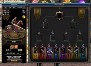 追忆骑士2.0终极通关指南，3大隐藏机制与速通路线全解析